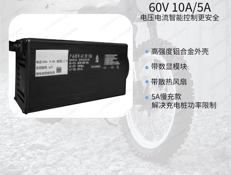 Smart Balance Charger for Dron – Drone Charger recenzja i cena