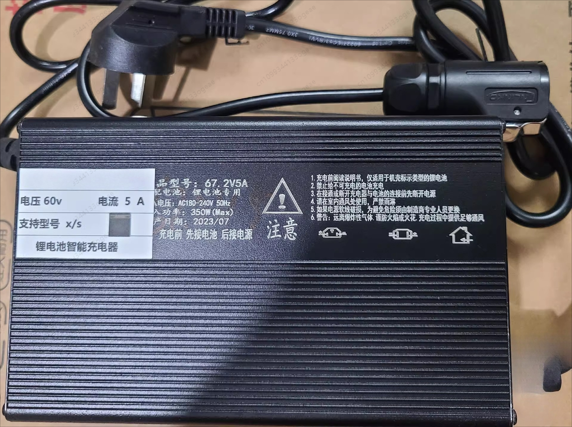 Smart Balance Charger for Dron – Drone Charger recenzja i cena